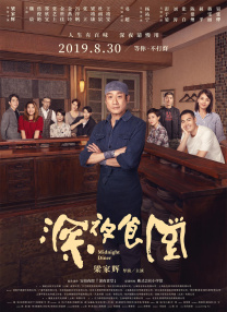 亚洲精品欧美综合网